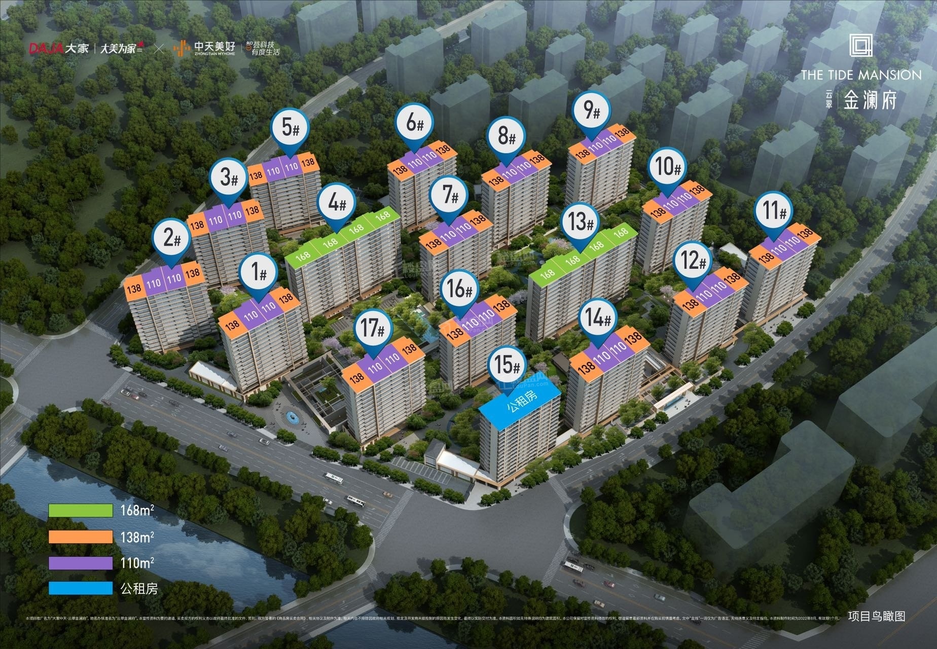 云翠金澜府_杭州云翠金澜府房价_楼盘怎么样-杭州楼盘网