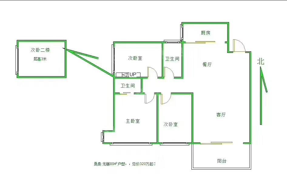 四室两厅两卫