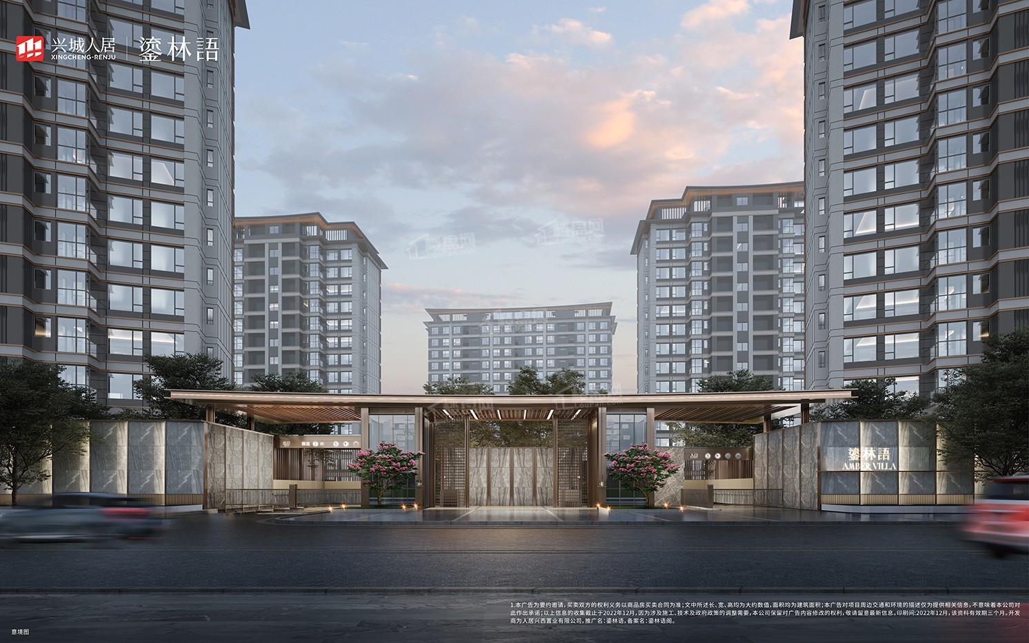丰台>兴城人居鎏林语售楼处电话:400-763-1618转25558官方售楼中心