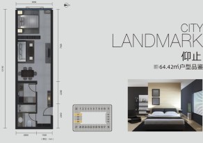 64.42㎡b塔公寓户型图