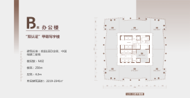 湘江财富金融中心户型图