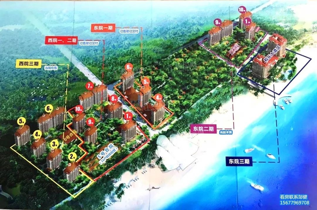 和居壹海江山位置图