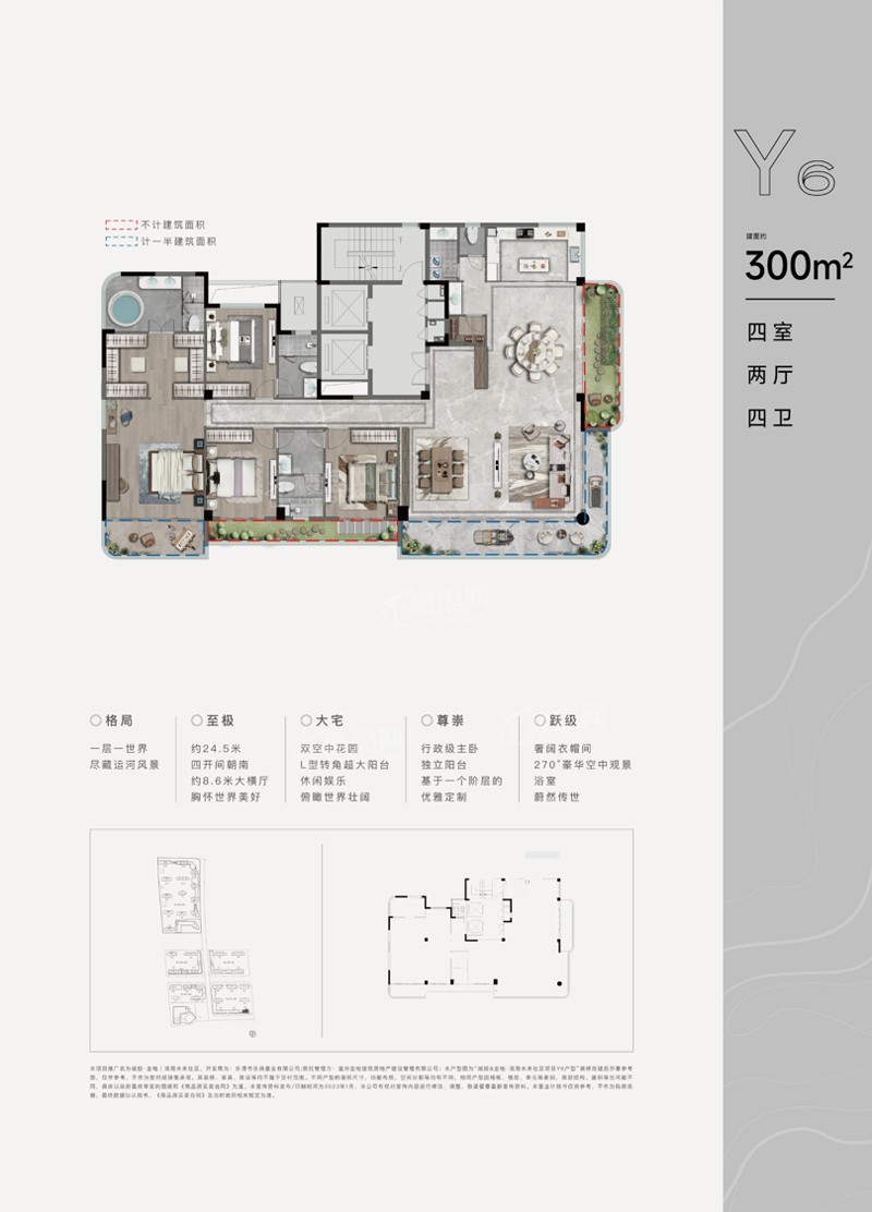 乐清滨海未来社区3室2厅2卫户型图-乐清楼盘网