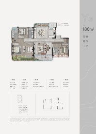 滨海未来社区户型图_房型图_户型图大全-乐清楼盘网