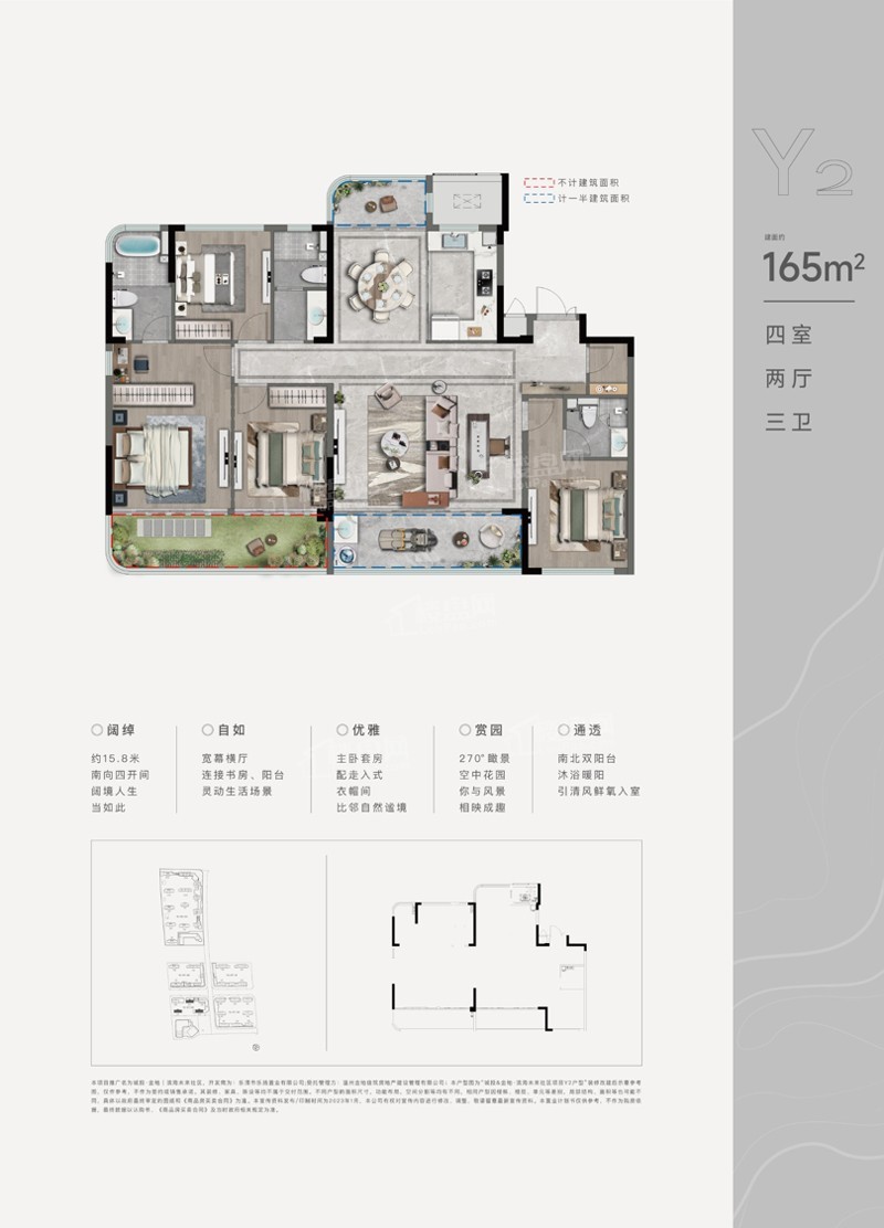 乐清滨海未来社区3室2厅2卫户型图-乐清楼盘网