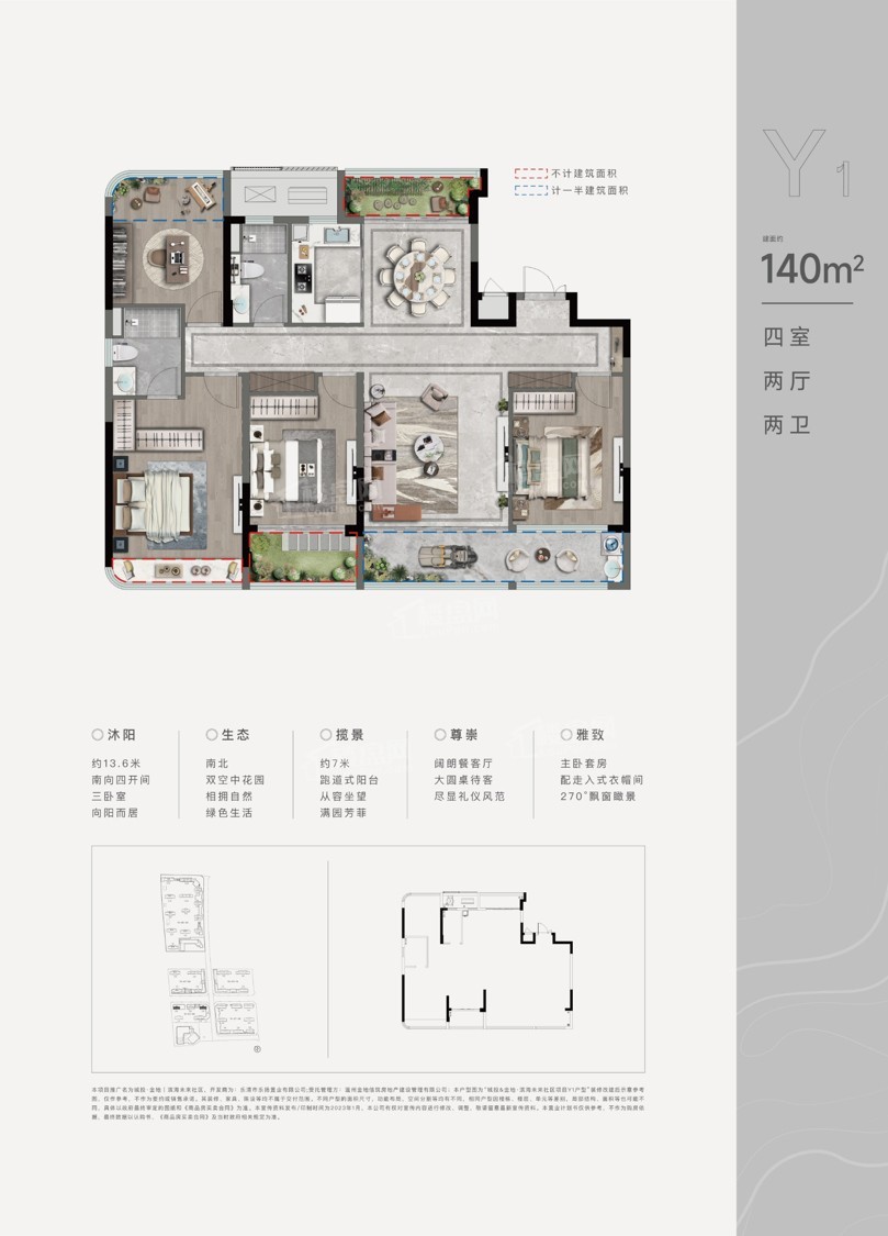 乐清滨海未来社区3室2厅2卫户型图-乐清楼盘网