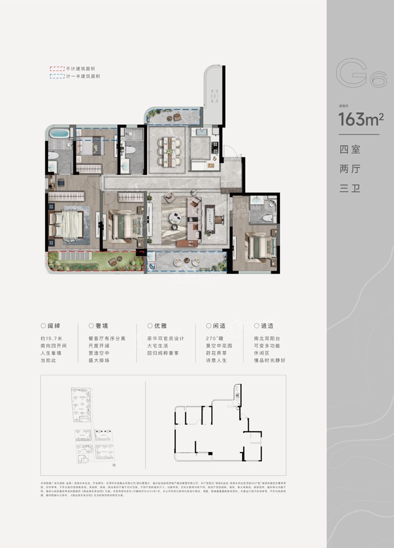 乐清滨海未来社区3室2厅2卫户型图-乐清楼盘网