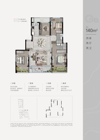 滨海未来社区户型图_房型图_户型图大全-乐清楼盘网
