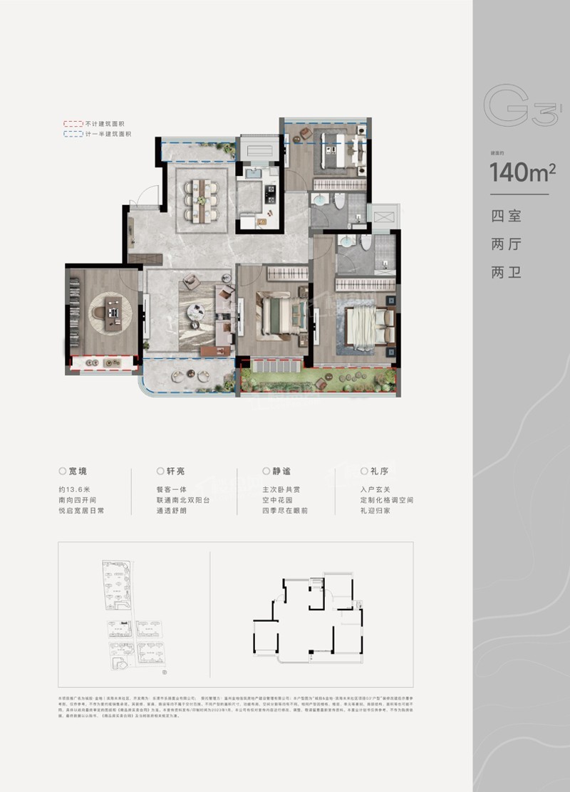 乐清滨海未来社区3室2厅2卫户型图-乐清楼盘网