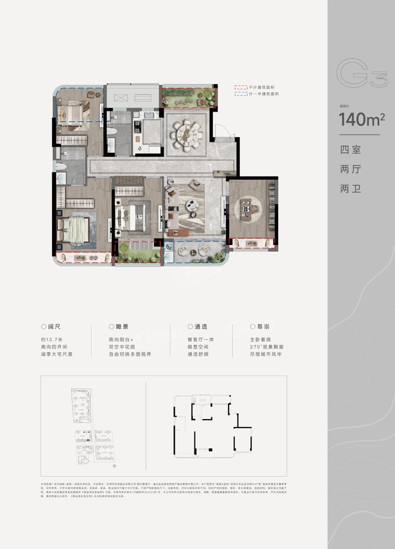 乐清滨海未来社区3室2厅2卫户型图-乐清楼盘网