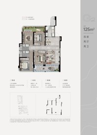 滨海未来社区户型图_房型图_户型图大全-乐清楼盘网