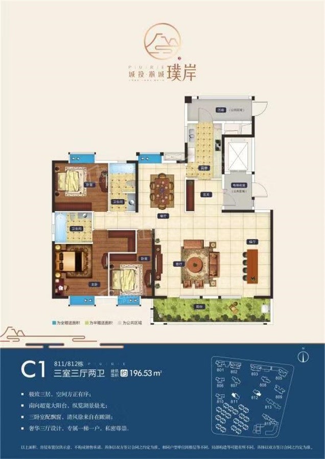 户型 户型图 平面图 636_900 竖版 竖屏