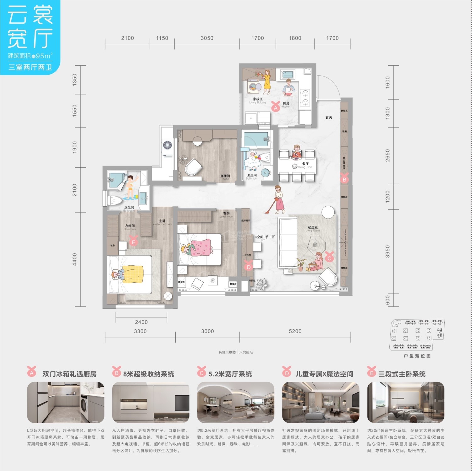 绵阳云著天境4室2厅2卫户型图-绵阳楼盘网
