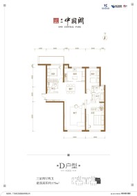 珠江阙户型图