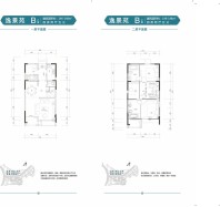 四室两厅五卫