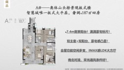 保利天汇户型图_房型图_户型图大全-广州楼盘网