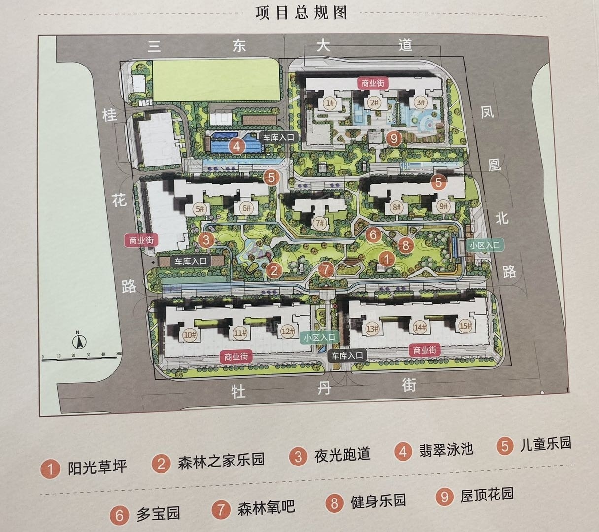 凤凰瑞景_广州凤凰瑞景房价_楼盘怎么样-广州楼盘网