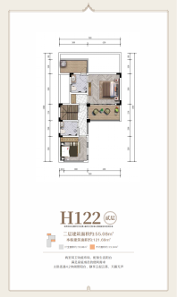 H122二层户型图