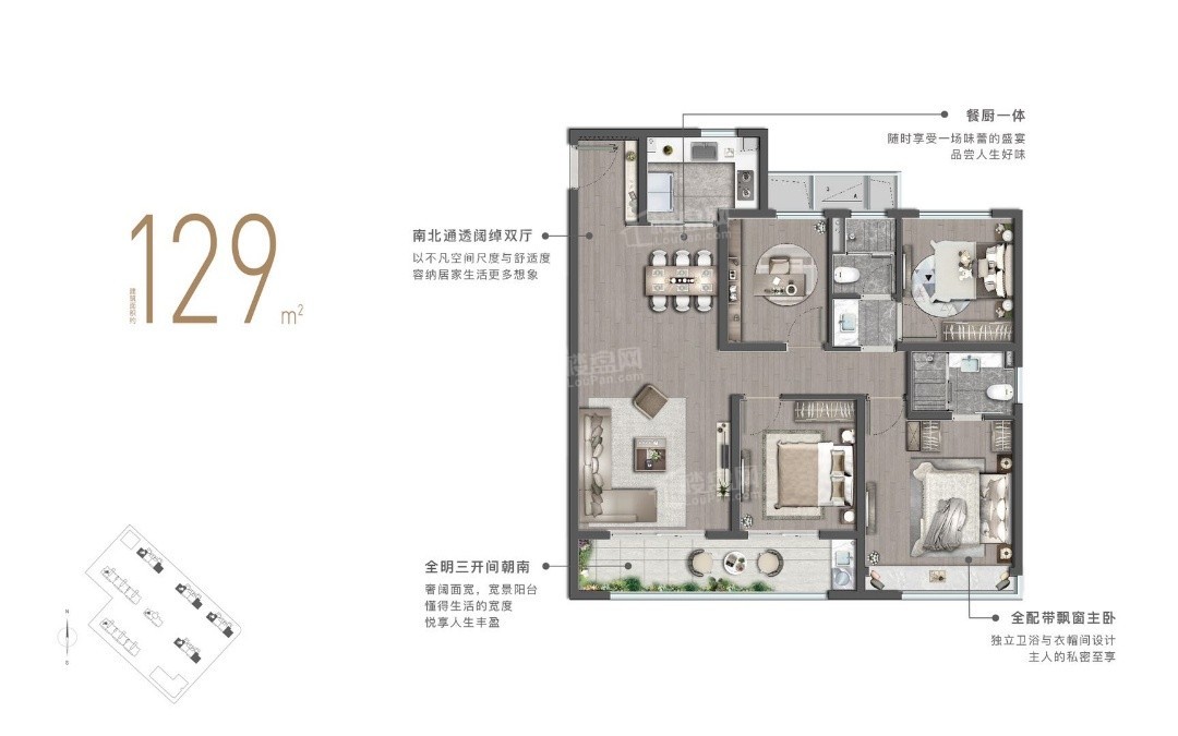 棠宁府的地段好不好棠宁府以现代简约典雅风格考究
