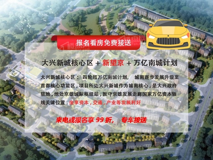 德贤华府效果图