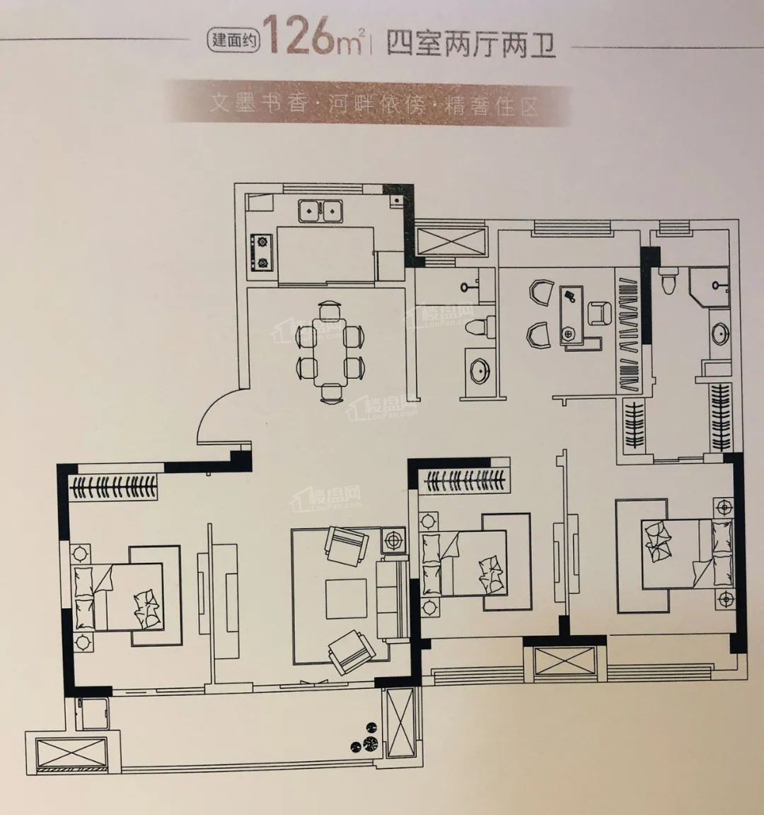 4室2厅2卫 126平米