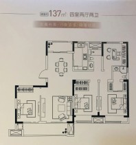 4室2厅2卫 137平米