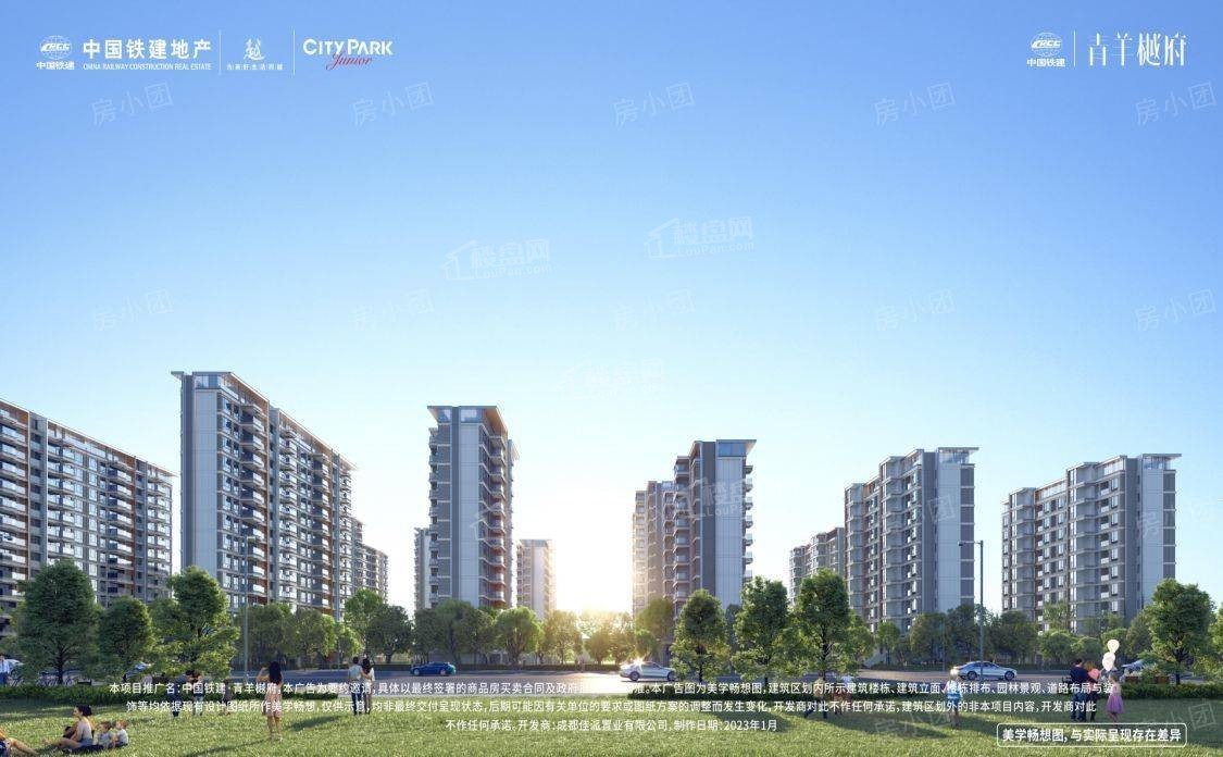 成都中国铁建 青羊樾府效果图_实景图_样板间-成都楼盘网