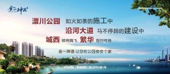 金一珅港效果图