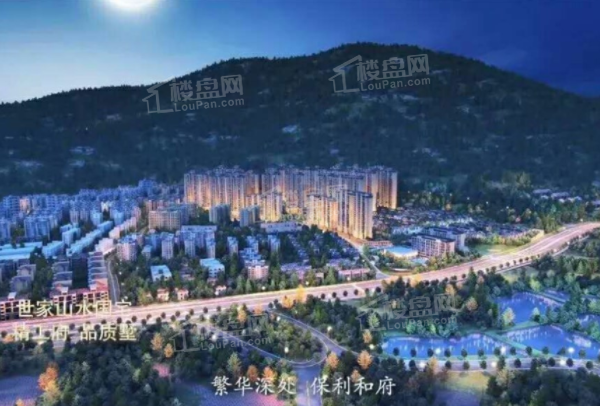 普宁保利和府效果图