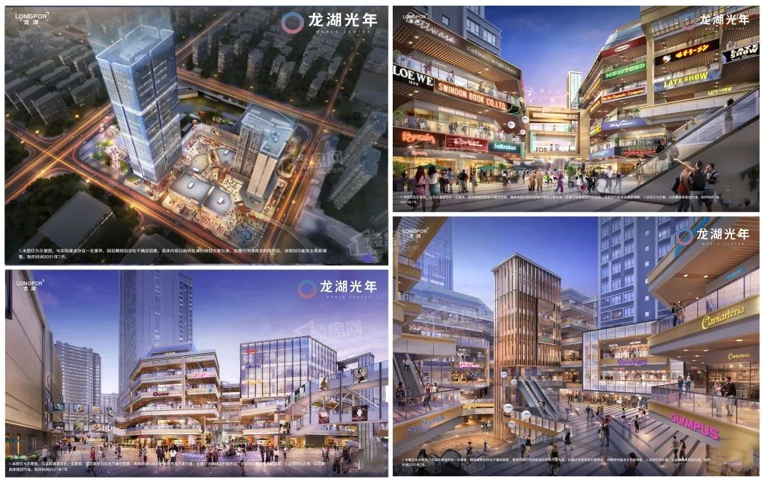 高新区龙湖光年天街有哪些优势?-合肥楼盘网