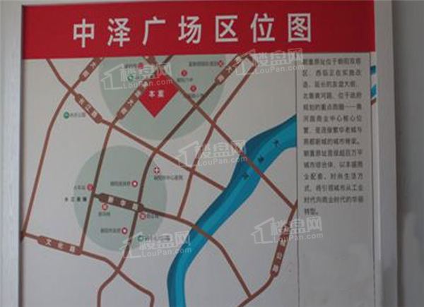 中泽广场1959位置图