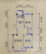 二室两厅一卫