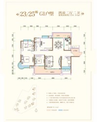 林邑星湖湾23、25栋G1户型