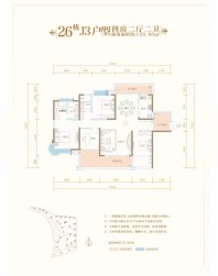 林邑星湖湾26栋J3户型