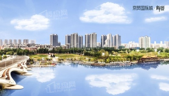 京贸国际城峰景效果图