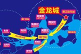 晋江金龙城位置图