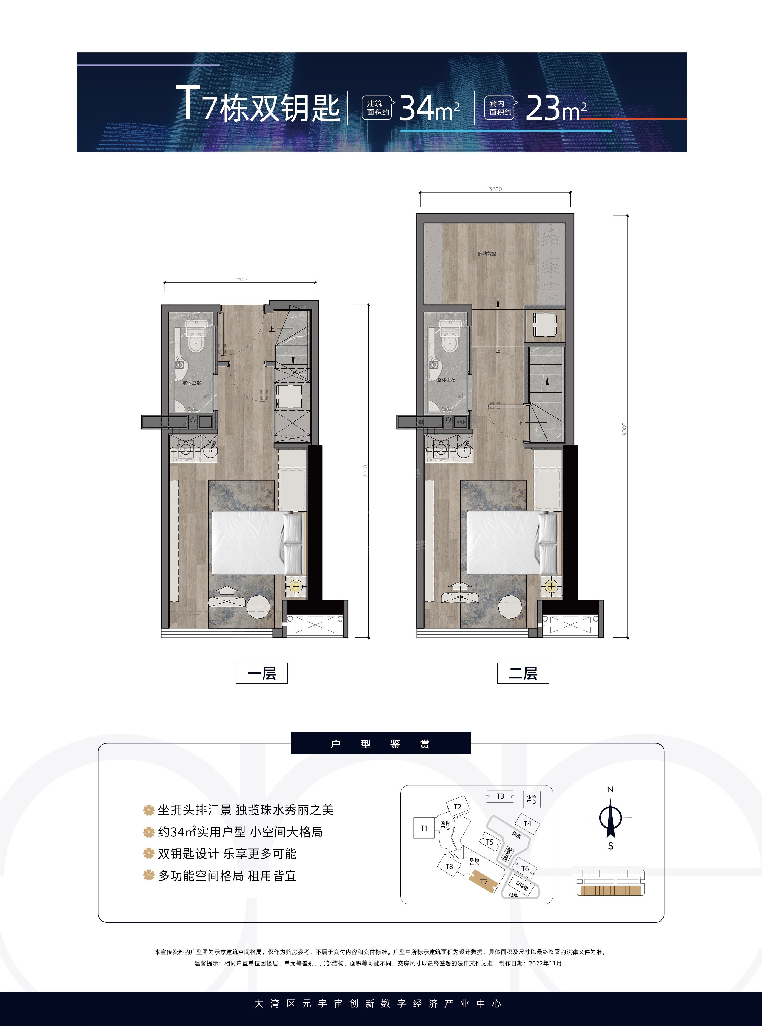 金沙滨江壹号户型配套解读_楼盘价值分析报告-广州楼盘网