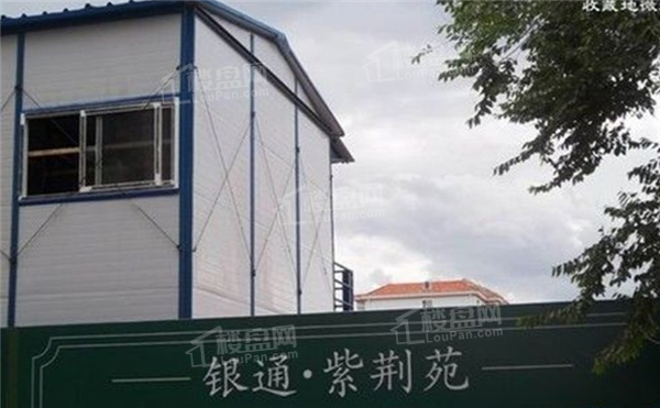 大集锦！阜新有哪些好房推荐？这些值得入手！