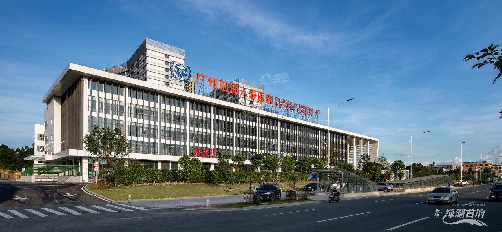 广州前海人寿医院