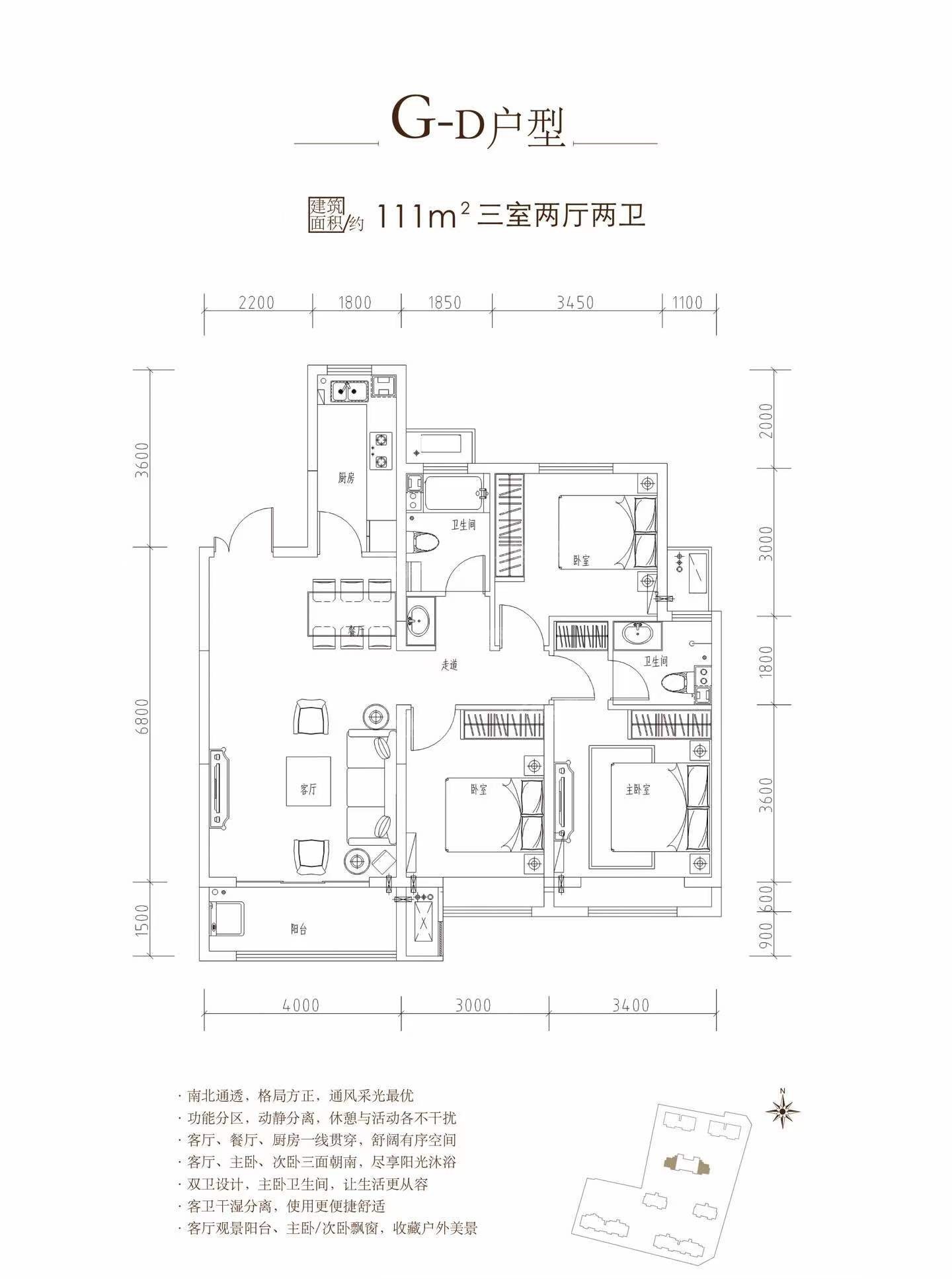 滨湖庭院 | 自然共情 山水共享-长治楼盘网
