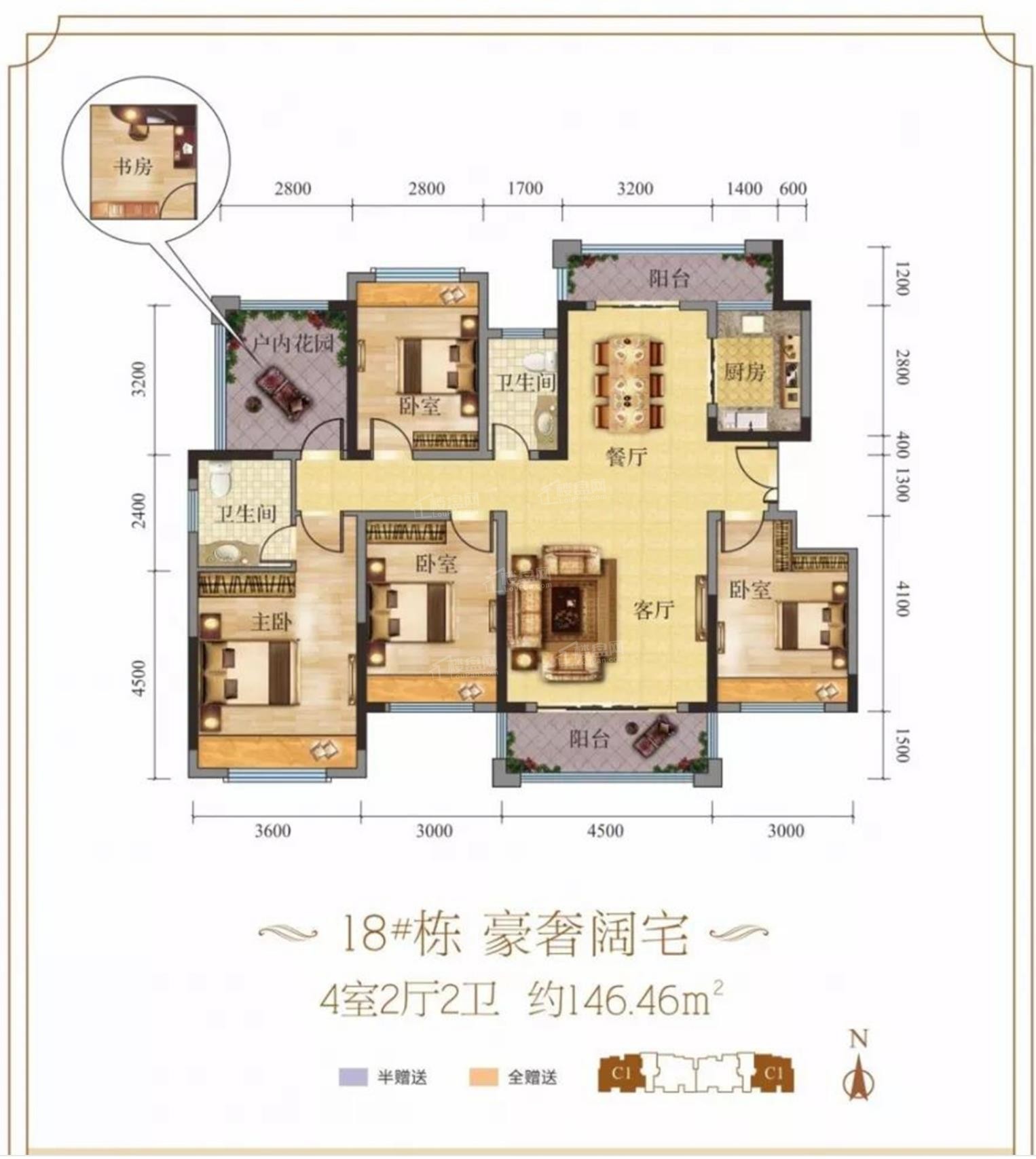 幸福里户型图