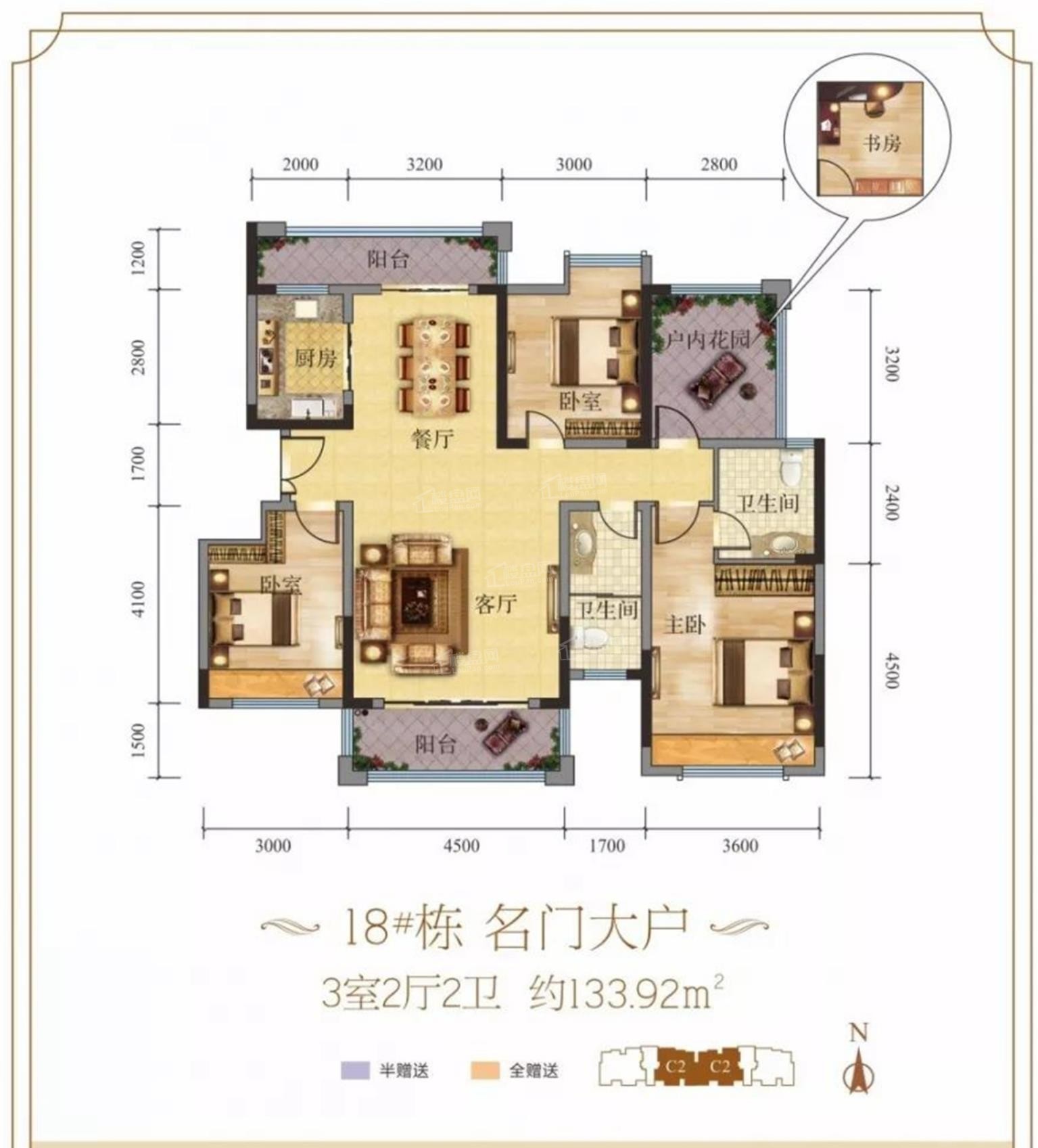 幸福里户型图
