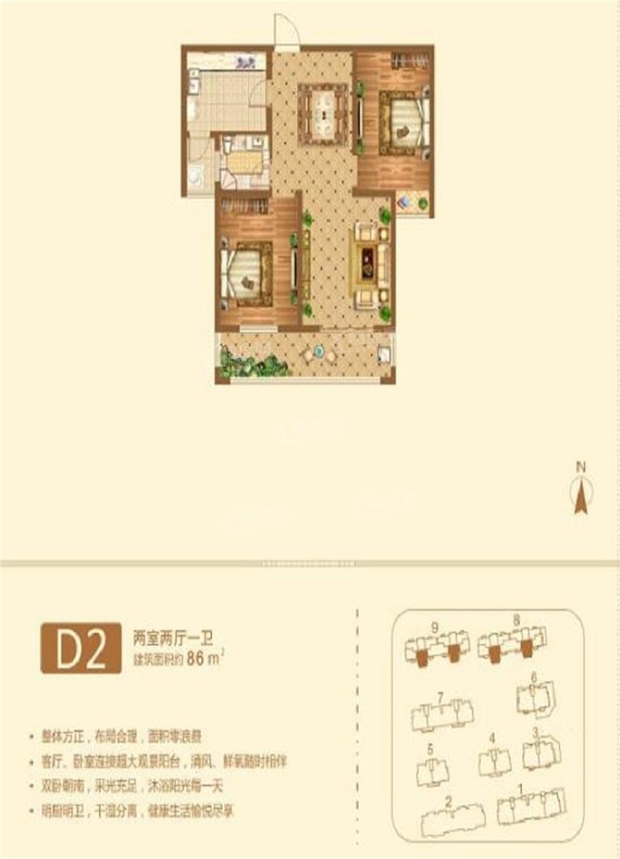 弘康金水湾