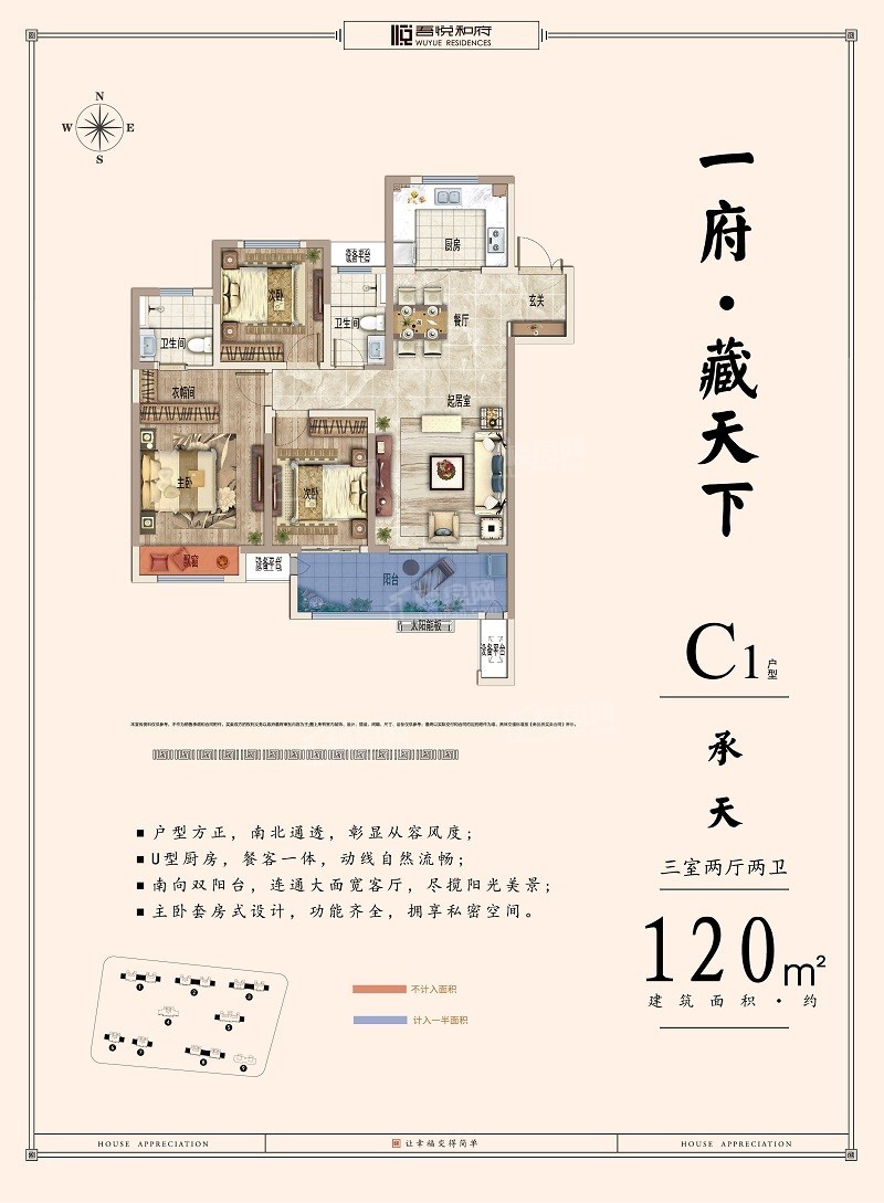 涟水吾悦广场户型配套解读_楼盘价值分析报告-淮安楼盘网