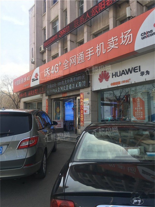 万嘉国际生活广场配套图