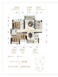 楚鑫顺·熙园2、3栋01户型