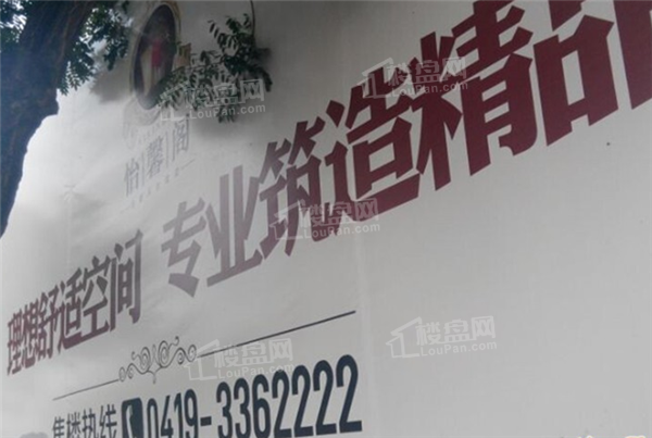 沙盘图