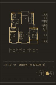 3室2厅2卫139平