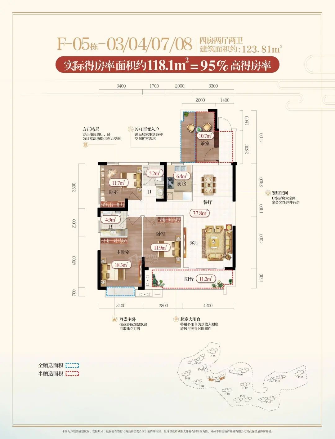 平海九龙湾F5栋03040708户型