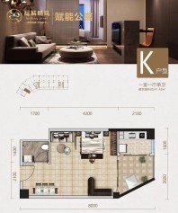福城明珠公寓K户型